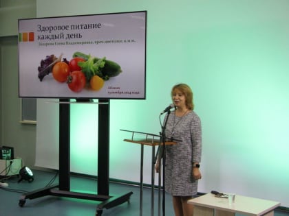 Ожирение: угроза здоровья и социальные аспекты