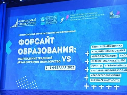 Студент из Хакасии в финале конкурса эссе «День рубля»
