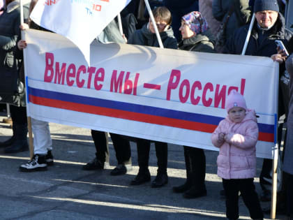 Крым, Донбасс, Россия – вместе навсегда!: в столице Хакасии прошёл концерт в честь годовщины воссоединения Крыма с Россией