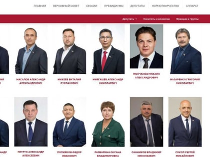 На сайте Верховного Совета Хакасии появились сведения об избранных депутатах. Фото