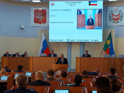 Прошла первая сессия Верховного Совета Хакасии восьмого созыва