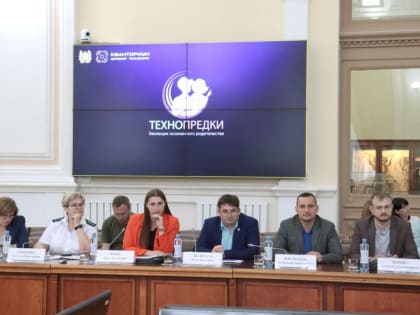 В Хакасии родители школьников станут «Технопредками»