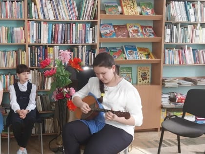 Чтение и вдохновение!