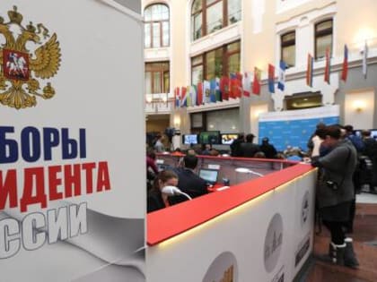 Выборы президента РФ назначены на 17 марта 2024 года
