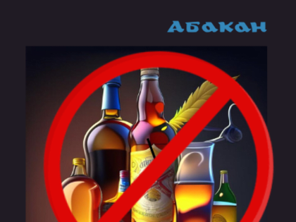 На празднике «Проводы зимы» розничная торговля алкоголем запрещена