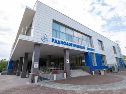 Лучшие онкологи России приедут в Абакан