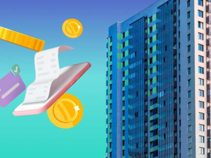 Уведомительная кампания по уплате имущественных налогов за 2022 год завершена