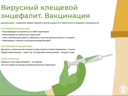 Что делать при присасывании клеща?