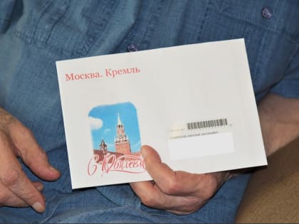 В январе 2023 года юбилей отметят 20 долгожителей Хакасии