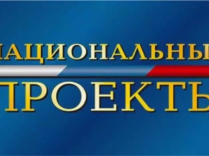 В Хакасии активно работает система Общественного контроля