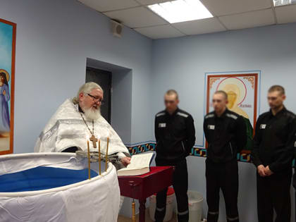 В УФСИН России по Республике Хакасия прошли Крещенские купания