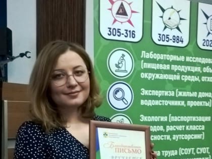 17 апреля 2019г. прошел Семинар по созданию системы управления охраной труда (СУОТ)