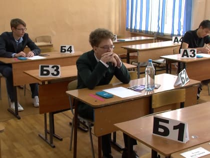 Завтра в Хакасии пройдут первые школьные экзамены