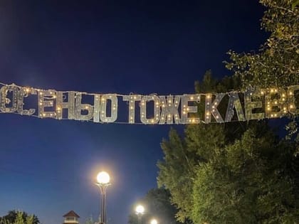 Каким будет октябрь-2023 в Хакасии и на юге Красноярского края?