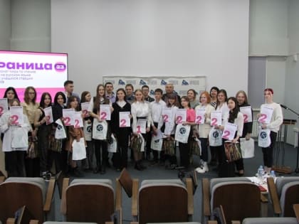В Хакасии определили чемпиона по чтению вслух среди старшеклассников