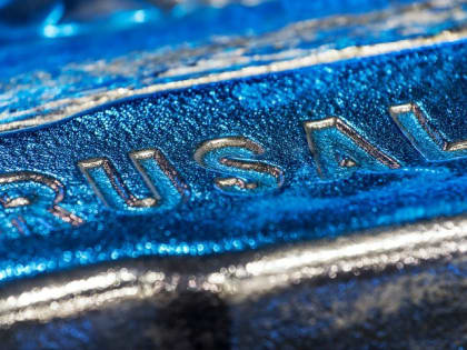 РУСАЛ примет участие в КЭФ