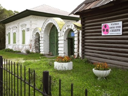 Музейщики ждут экспонаты от земляков