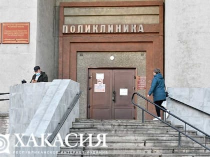 ОРВИ и грипп в Хакасии: ситуация стабилизируется