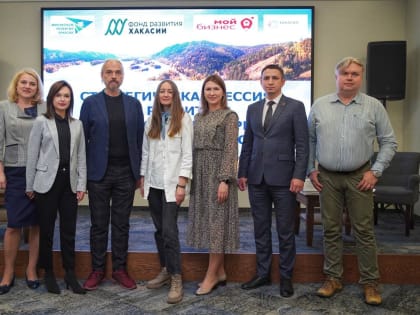 Автотуризм – новый вектор развития туризма в Хакасии