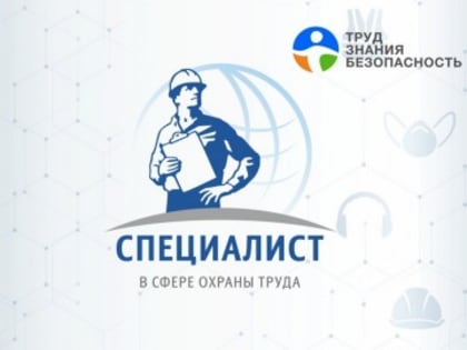 Открытый интеллектуальный турнир