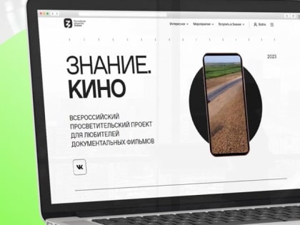 Выпускник Хакасского политехнического колледжа стал финалистом всероссийского конкурса кино