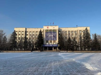 Глава Усть-Абаканского района Елена Егорова прокомментировала Закон о межбюджетных отношениях