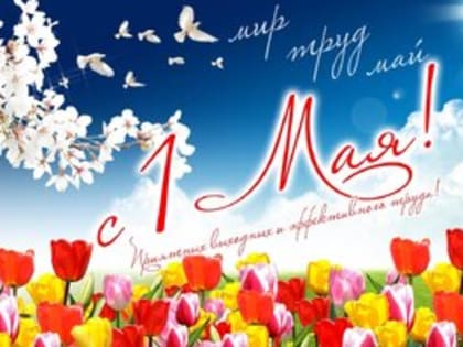 Уважаемые жители республики!