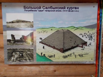 Загадка Сибирских пирамид. Путешественники надеются на исцеление в долине скифских царей в Хакасии