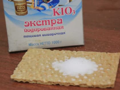 Почти 14 тысяч случаев заболеваний щитовидной железы насчитали в Хакасии за год