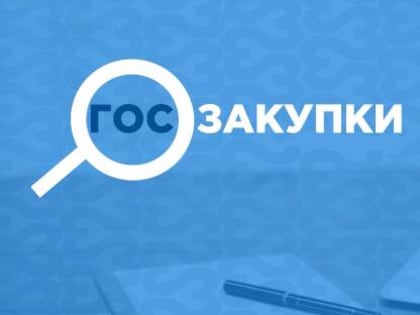 СПИД-центр в Хакасии уличили в манипуляциях с госзакупками