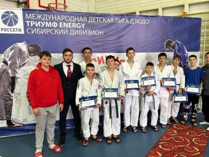 Спортсмены из Хакасии участвует в Международной лиге дзюдо