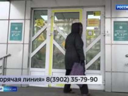 Прокуратура продолжает проверку по фактам невыдачи льготных лекарств