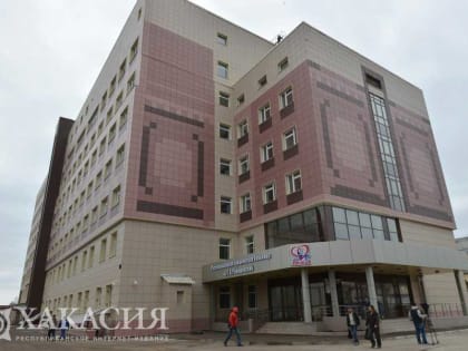 Новые медицинские технологии для Хакасии