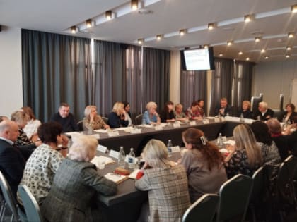 Mежpегиональный экспертно-аналитический  круглый стол 