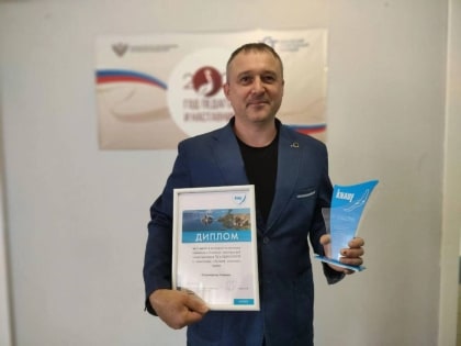 Абаканский строительный техникум стал одним из лучших в конкурсе профессионального мастерства среди ресурсных центров КНАУФ