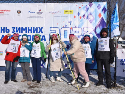 Сотрудники спортивной школы "Саяны" приняли участие в страте "Лыжня России-2023"