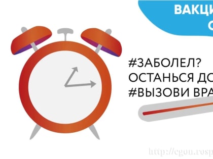 Вакцинация: Почему она важна для здоровья