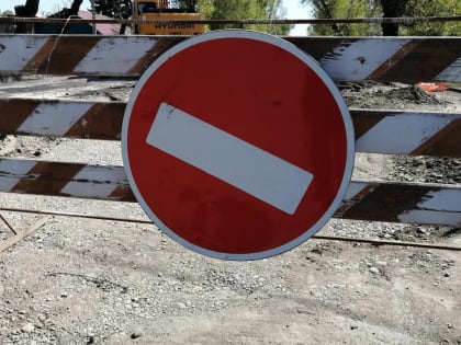 Участок от Дружбы Народов до Комарова на проезде Северный закроют