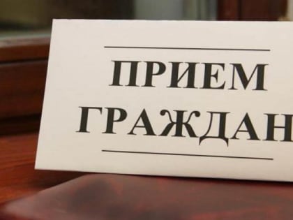 Жителям Хакасии помогут разобраться в вопросах жилищно-коммунального хозяйства