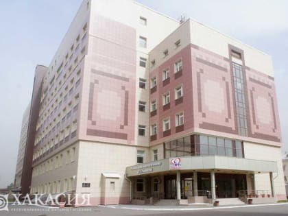 Жители Хакасии могут пройти спирографию легких в Центре здоровья в Абакане