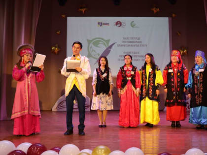 В республике определили лучшего педагога по хакасскому языку