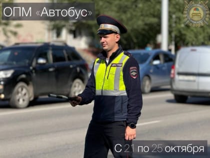 Проверка автобусов в столице республики