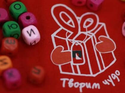 «Нам не все равно»: как одна идея превратилась в многолетний марафон помощи и добра