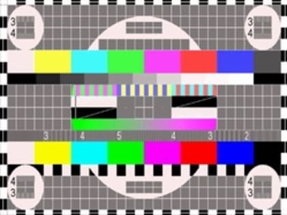Профилактические работы