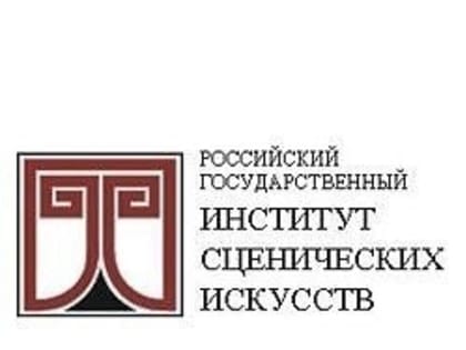 Известны даты вступительных экзаменов. В июне 2023 года Российский государственный институт сценических искусств проведет целевой набор студентов из Хакасии