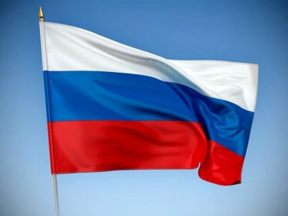 Программа празднования Дня российского флага