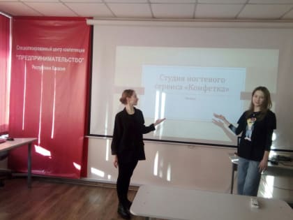 Завершение обучения слушателей по программе профессионального обучения Агент рекламный.