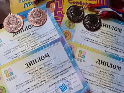 Призовые места олимпиады «Прорыв» завоевали четверо обучающихся КПОИиП