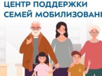 Информационное сообщение