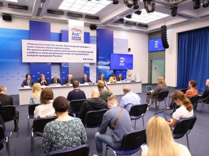 В «Единой России» рассказали о результатах работы в весеннюю сессию